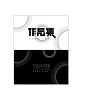 字体设计——作品集
