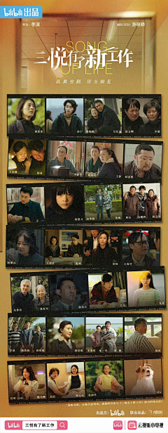 guanguan36采集到影视海报