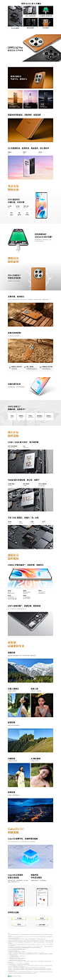 Oppo_A2 Pro