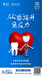 #小博问早安#  ​​​​