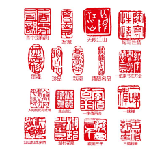 寂寞上了瘾采集到印章