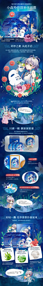 【11.11预售】百雀羚小森羚洛天依定制补水面膜30片-tmall.com天猫