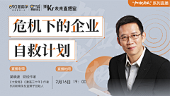 ChinaArt1采集到H5 闪屏