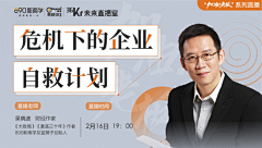 乌蝇哥哥采集到banner