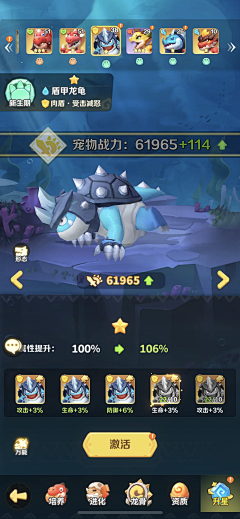 猫爪在上定律采集到休闲【石器】