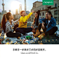 OPPO x 周杰伦歌词地铁海报，将回忆杀进行到底