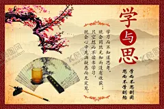 古典水墨 【酷图网】展板展架,宣传栏,海报宣传单,折页画册,风景画,山水花鸟,荷花,养生茶饮,公司企业,学校制度,艺术文化,名人名言标语,商场超市,房地产楼房,装修装饰挂画,工厂汽车,活动舞台背景,党员廉政,餐饮美食小吃,旅游健身探险,传统节假日,衣食住行购物,中国梦,清明端午