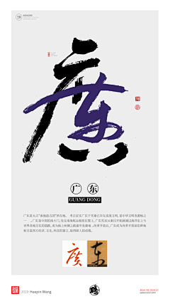 coo-ky_w采集到字体