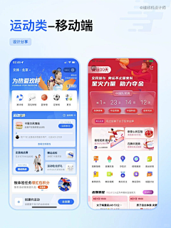 杰桥西采集到高尔夫