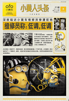 iotNef2Y采集到创意广告