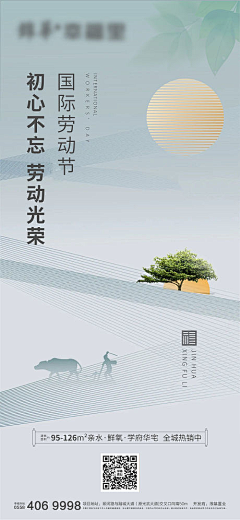 用户Rt6Tgot3采集到节气海报