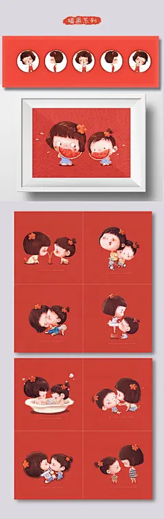 暖心小女孩IP——苏呆呆