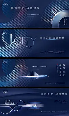 高端的房产宣传海报-千岛湖的爷们儿收藏了450张海报设计高清图片-大作