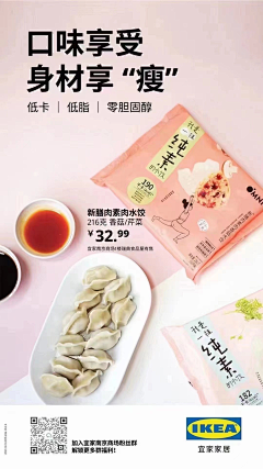 今天吃米粉采集到包装-冷冻