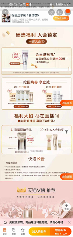 小鹿love采集到护肤参考-狂暑季