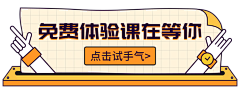 一朵小蘑菇1129采集到banner