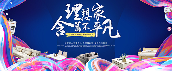 爱寓家具旗舰店
