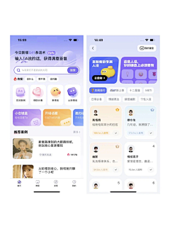 用户CRUpFyki采集到首页