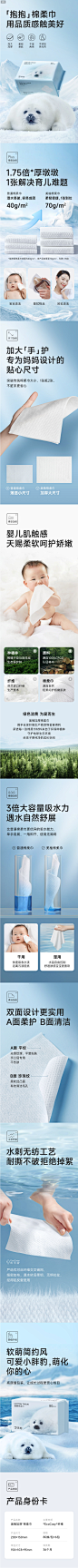 美柚棉柔巾婴儿干湿两用手口屁专用非湿巾一次性洗脸巾抽取式6包-tmall.com天猫