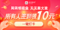 我在@新浪新闻客户端 领到现金红包啦！#打卡新浪新闻领红包# 人人保底领10元，每天100％领现金红包，现金福利别错过～ O一键打卡，每天领钱 ​​​​