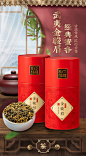 2020新茶金骏眉红茶礼盒装500g特级正宗金俊眉茶叶罐装-tmall.com天猫