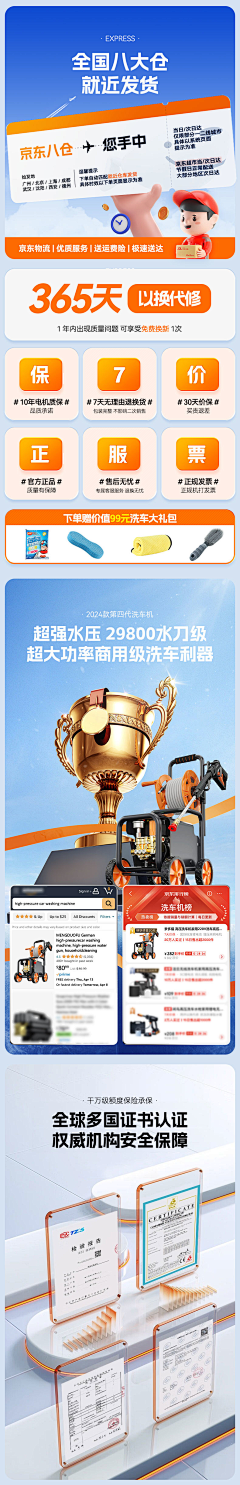Monicacreep采集到关联参考