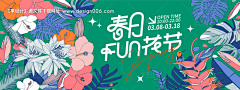 MRLEE丶L采集到广告 海报 视觉