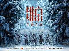 冬先生采集到海报设计