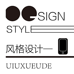 N0SIX采集到Design Style——UIGUIUXUE