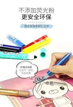 GFUN儿童涂色本早教绘画涂色填色本森林故事图画书魔法动物描红本-tmall.com天猫