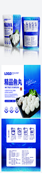 精品鱼丸海鲜包装设计零食包装