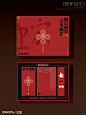 福启新岁｜蛇年礼盒 - 小红书