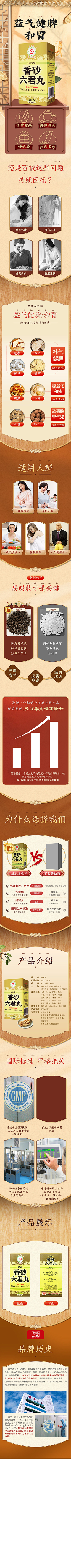 素材搬用工总工头采集到素材搬用工总工头的原创画板
