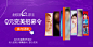 医美案例招募banenr