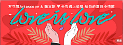 Mrissy采集到网易云音乐Banner｜炒鸡稀饭