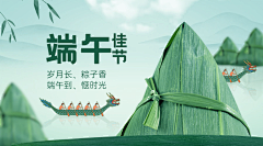 左岸不是岸采集到banner
