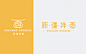 2019·面面俱到 I 字体设计小结04 - 大路 - 原创作品 - 视觉中国(shijueME)