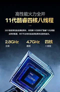 【国行新品11代酷睿i7】15.6英寸独显金属笔记本电脑轻薄本商务办公学生上网课爱尔游超薄游戏本手提 酷睿i7-6500U+MX130独显 16G内存 512G固态硬盘【图片 价格 品牌 报价】-京东