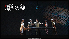 *デ瓶子彡*采集到舞台