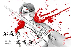 霸王别姬 张国荣
