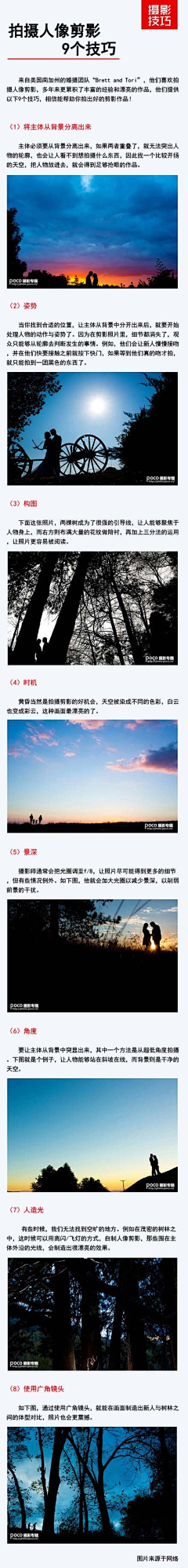 玲珑叶采集到有用