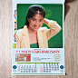 80S HONG KONG Actress Wall Calendar Poster 明星挂历 叶倩文 恬妞 银霞 彭雪芬 林凤娇 not-magazine $69.99 - PicClick