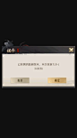 新不良人（测试服）-游戏截图-GAMEUI.NET-游戏UI/UX学习、交流、分享平台