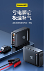 【倍思CGCN000001】倍思汽车应急启动电源充气泵一体机搭电宝汽车电瓶充电器打气泵一体机【行情 报价 价格 评测】-京东
