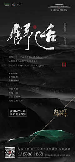 呜哇哇啦采集到车位