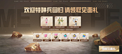 Jeeiannm采集到场景化