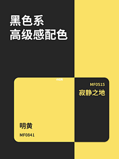 无1名1者采集到配色