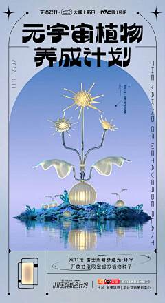 粥粥的摸鱼日常采集到三维