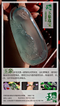 玉象珠宝