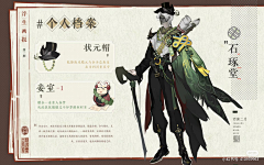 舟亦洲采集到排版